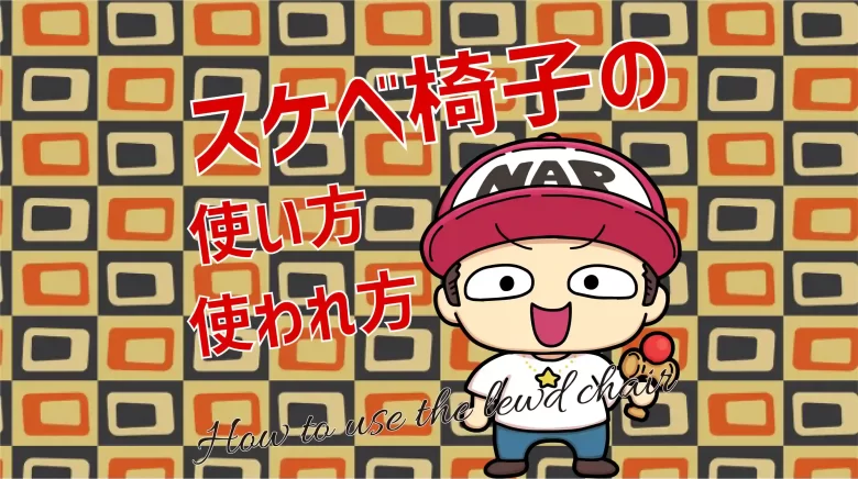 アイキャッチ画像です
