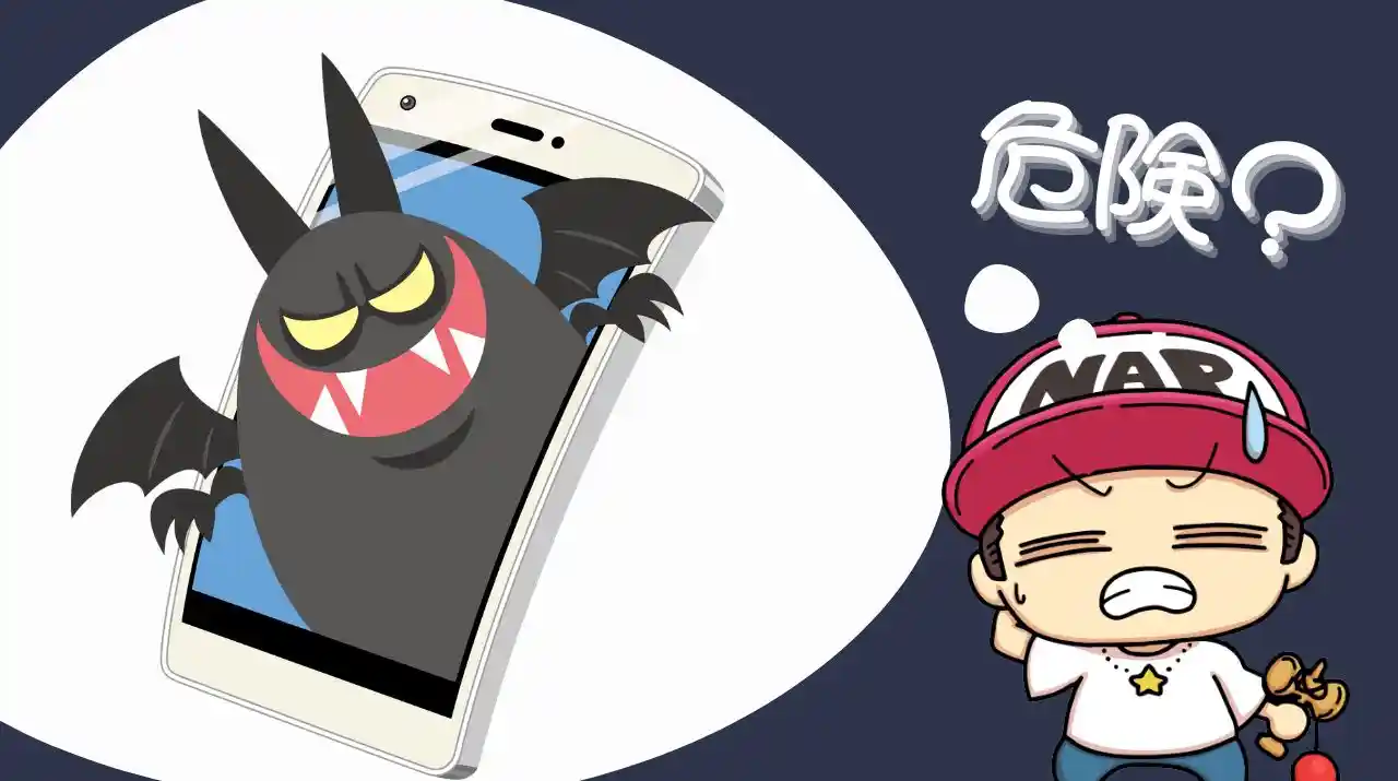 危険な出会い系サイトの見分け方