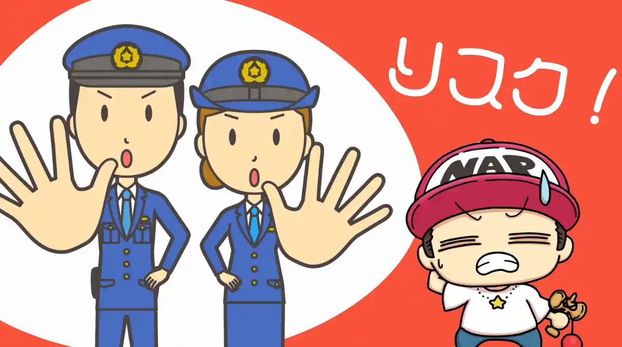 SM掲示板・SNSを使って出会う子tのリスク