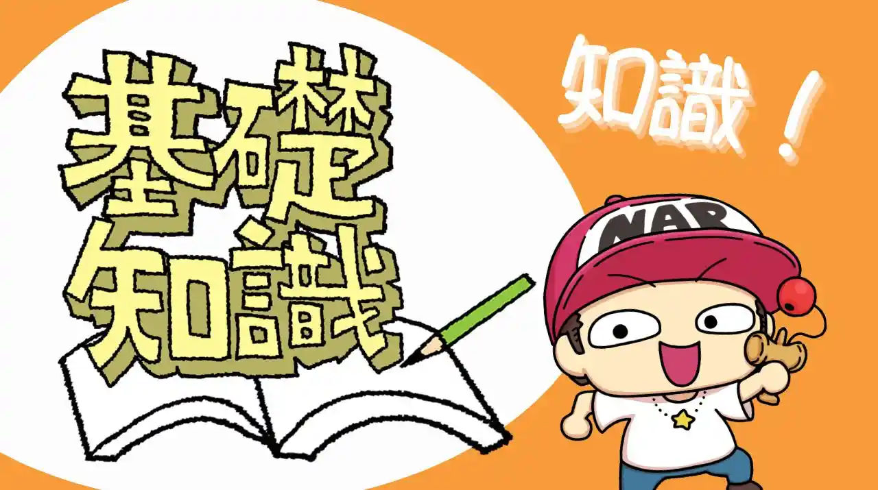 アブノーマルな出会いを成功させる5つの秘訣