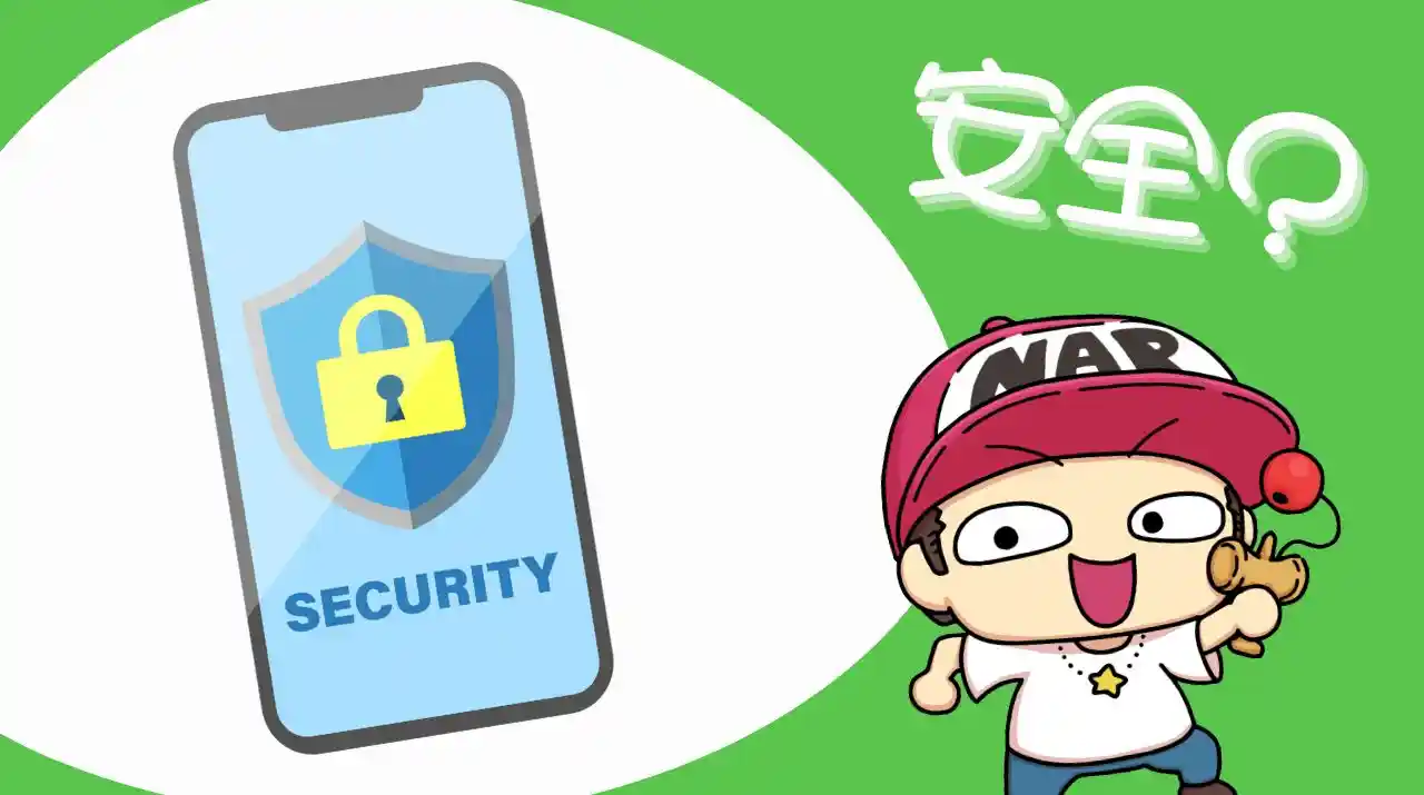 優良出会い系サイトの掲示板とは?